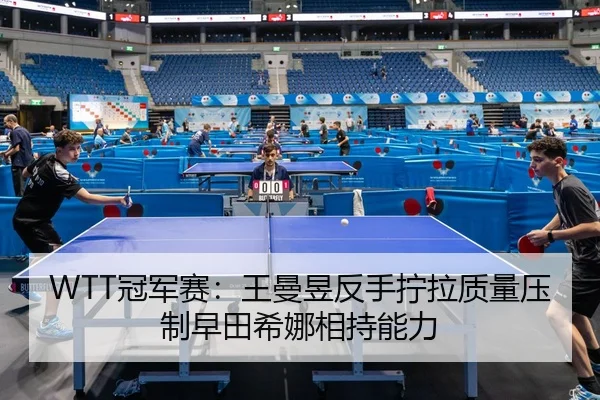 guan-jun-sai-wang-man-yu-fan-shou-ning-la-zhi-liang-ya-zhi-zao-tian-xi-na-xiang-chi-neng-li-2-392.jpg